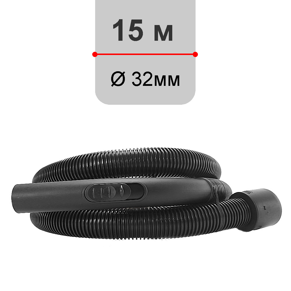 картинка Повітряний шланг ᴓ 32/15 м (139694) від Інтернет-магазину THOMAS